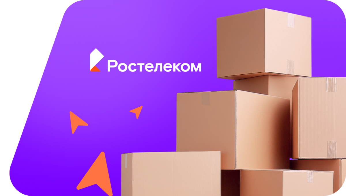 Переезд в новую квартирув посёлок Варварино (Воронежская область)